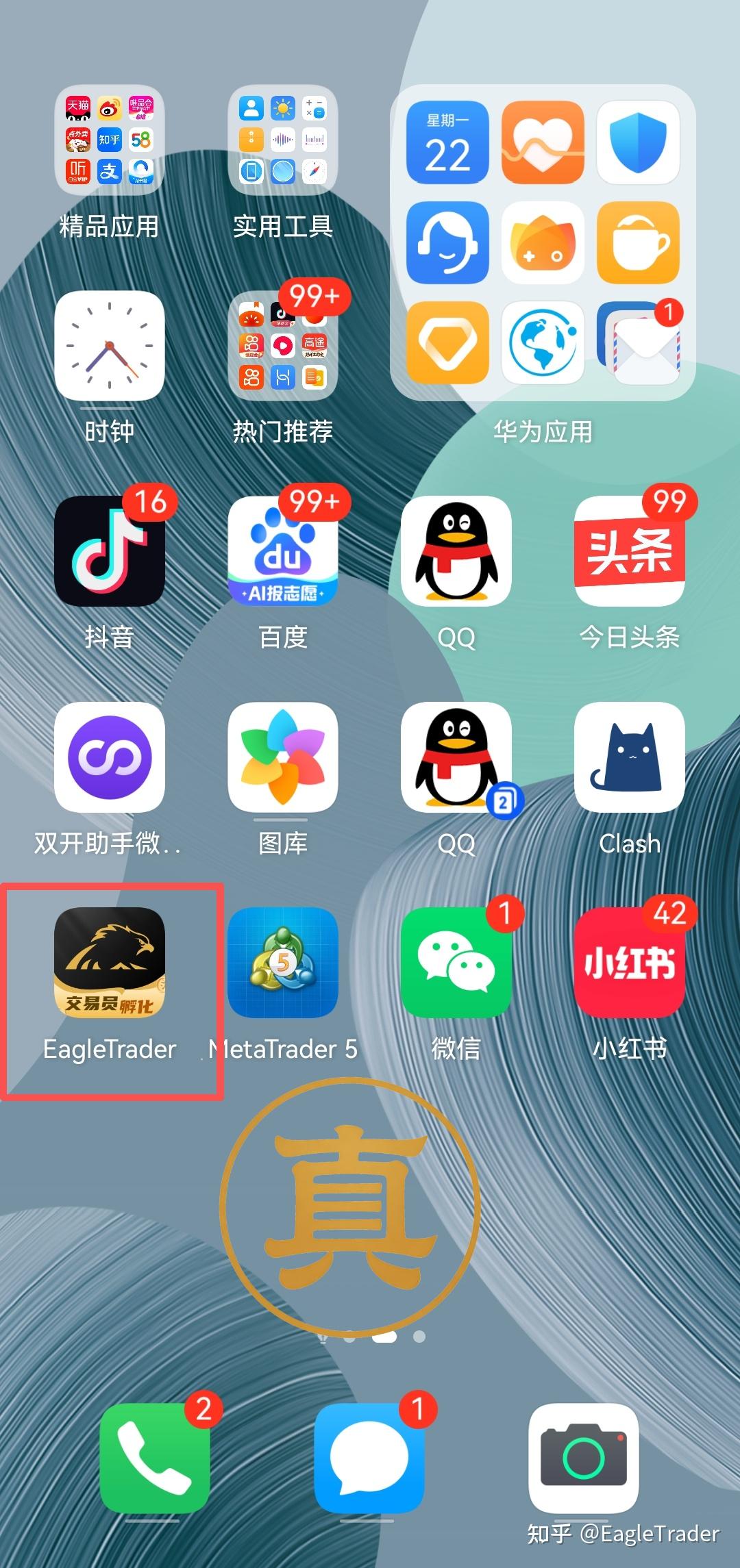 �����ֻ��ƽ���